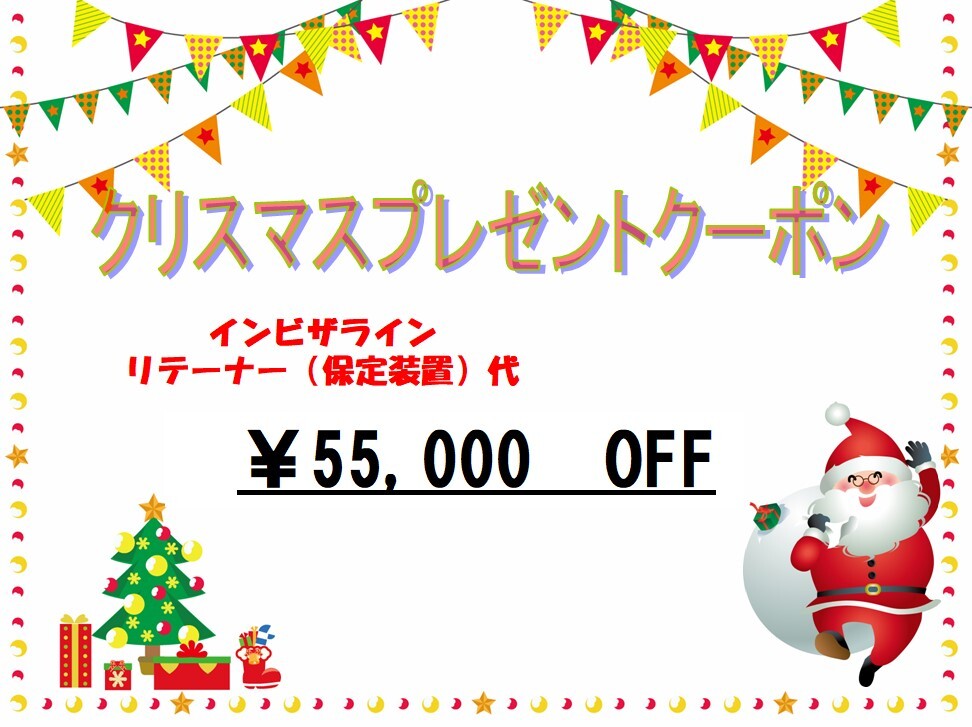 スクリーンショット 2023-11-10 181741