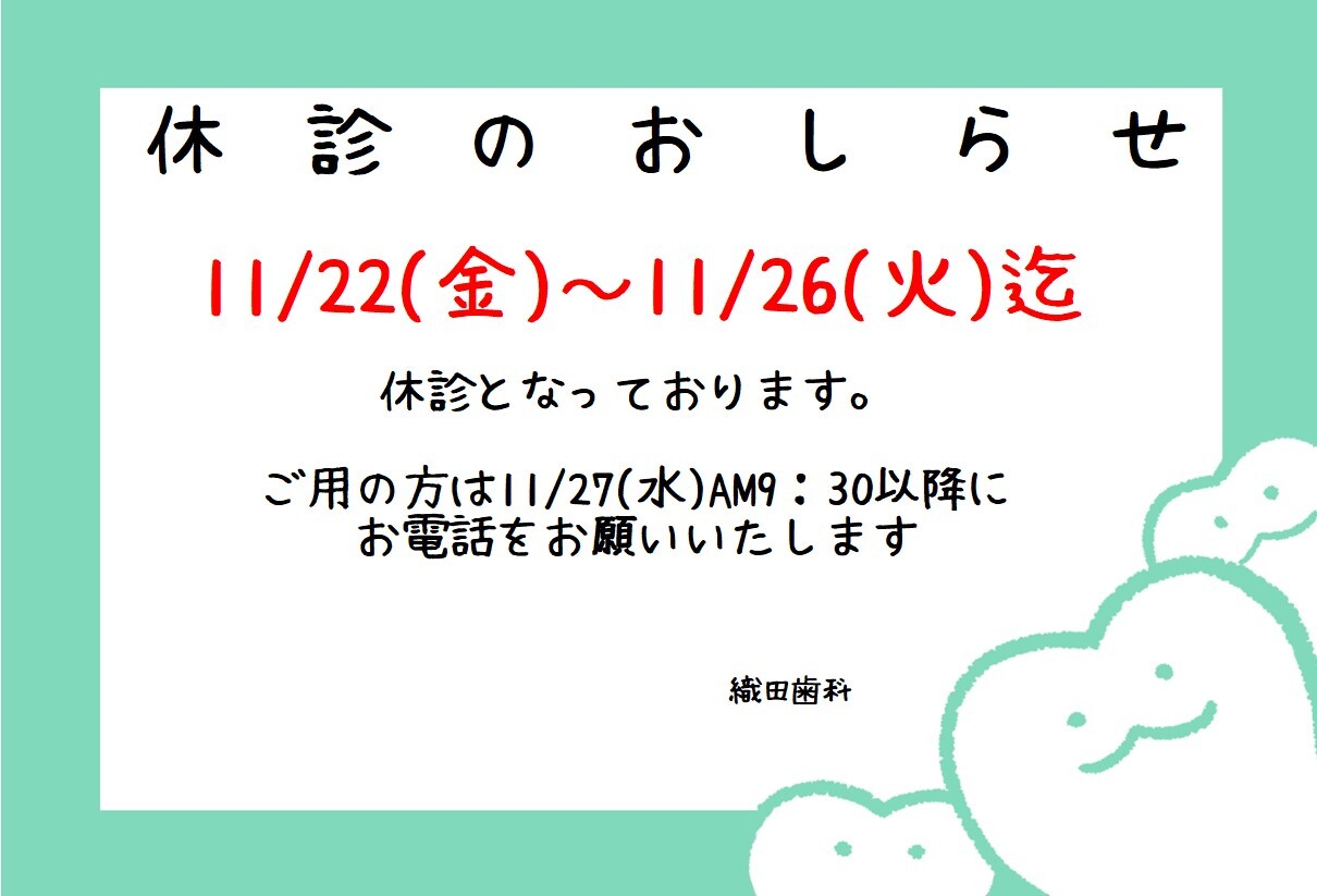 スクリーンショット 2024-10-26 153250